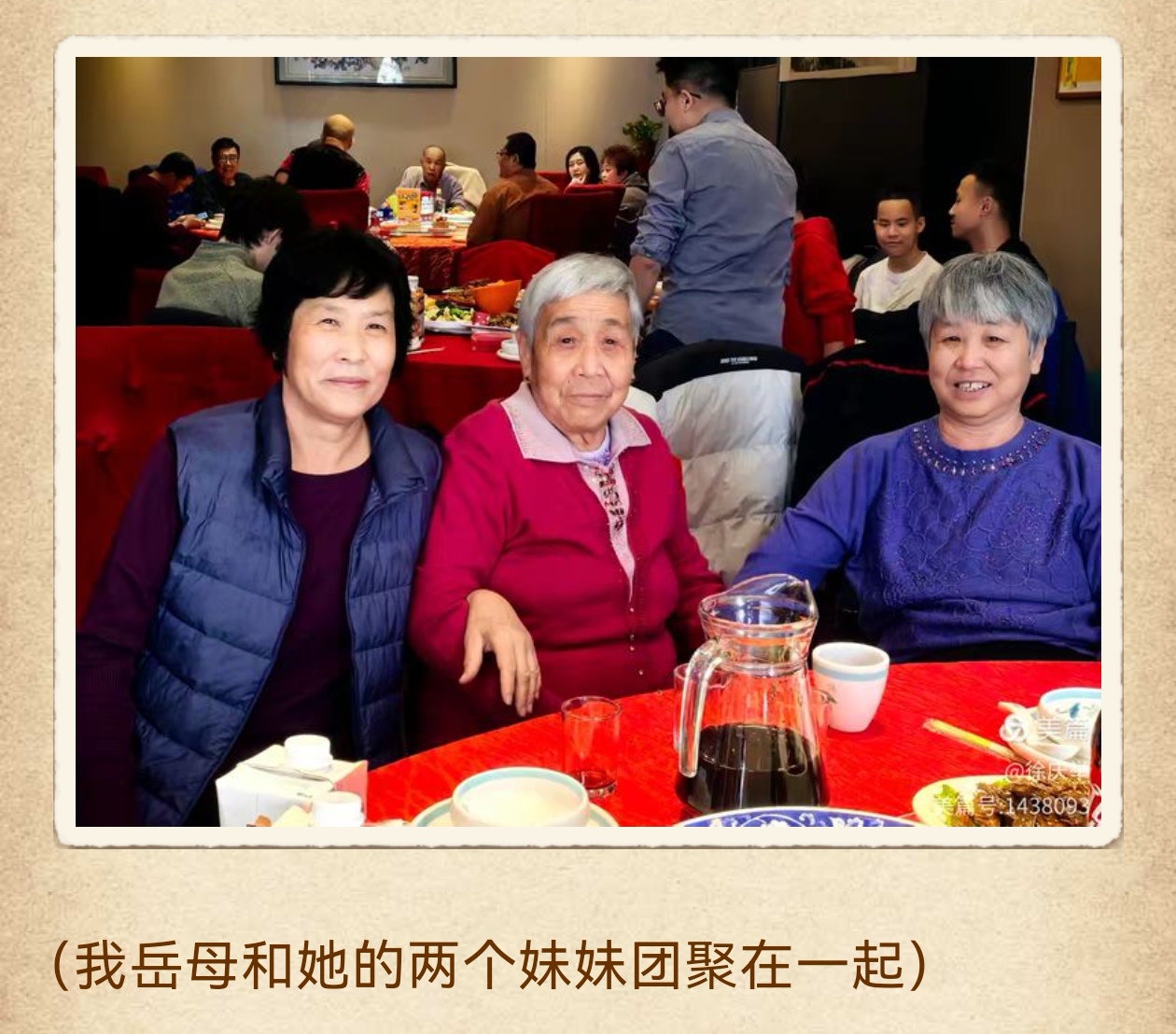 Screenshot_20250203_202945_com.lanjingren.ivwen_e.jpg