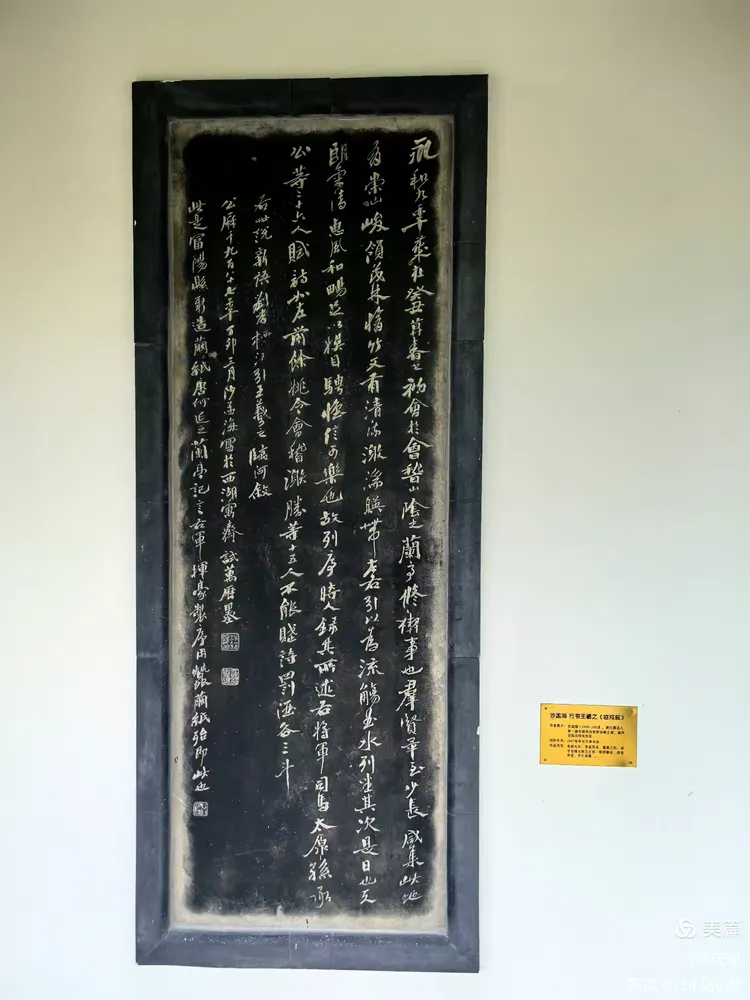 五月浙江游记行（四）:水墨兰亭大美徐渭- 华北影响力-新锐媒体，品牌网站